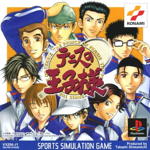 Tennis no Oujisama (Japan)